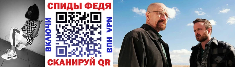 АМФЕТАМИН VHQ  где продают наркотики  Аткарск 