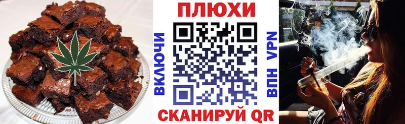 дарнет шоп ссылка на мегу онион Печенье с ТГК марихуана Аткарск