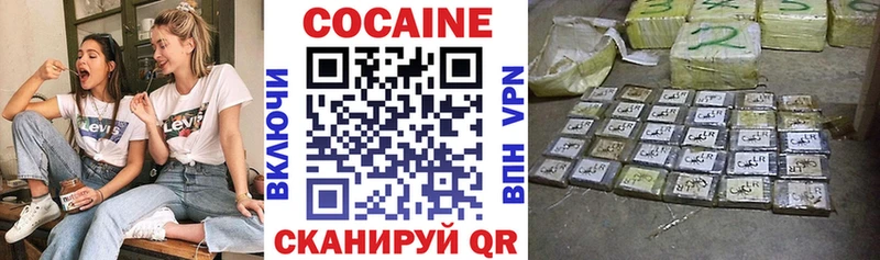 COCAIN Columbia  kraken зеркало  Аткарск 