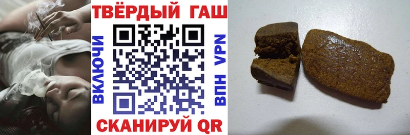 ГАШ Изолятор  Аткарск 