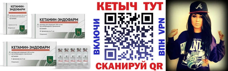 Кетамин ketamine  MEGA ссылки  Аткарск  как найти  