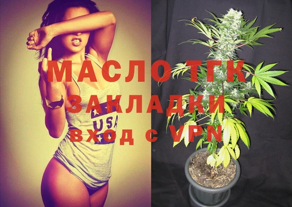 скорость Армянск