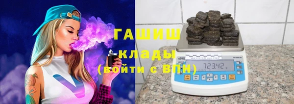 скорость Армянск