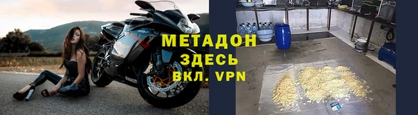 гидропоника Аркадак