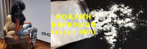 скорость Армянск