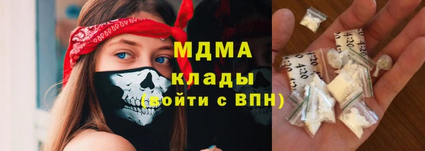 скорость Армянск
