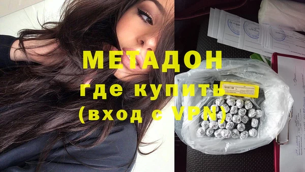 гидропоника Аркадак