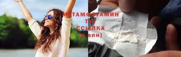 скорость Армянск