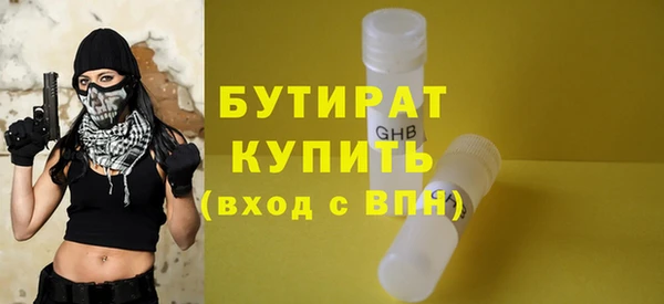скорость Армянск