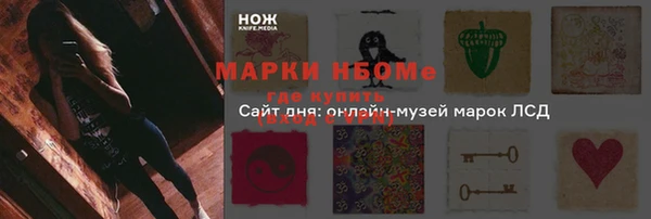 скорость Армянск