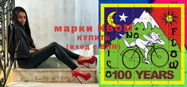 гидропоника Аркадак