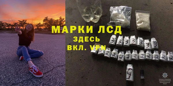 скорость Армянск