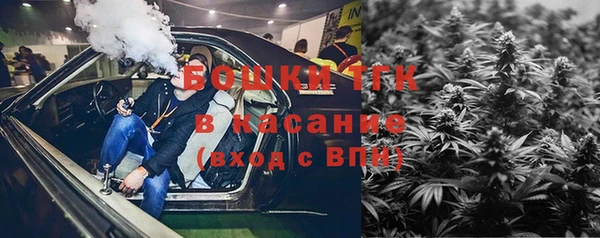 скорость Армянск