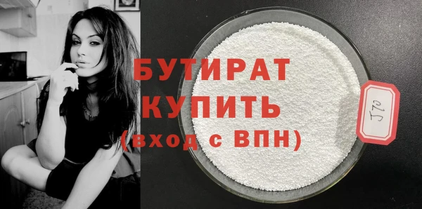 гидропоника Аркадак