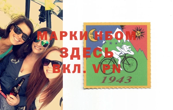 гидропоника Аркадак
