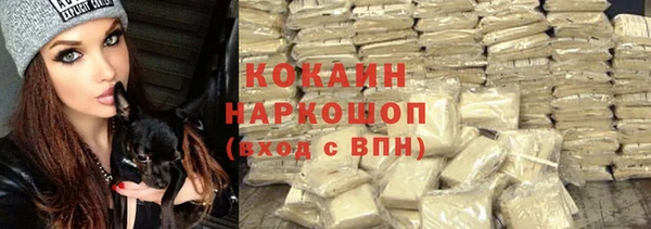 скорость Армянск