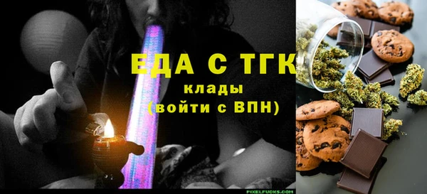 скорость Армянск