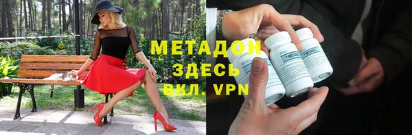 гидропоника Аркадак