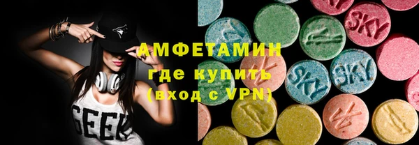 скорость Армянск