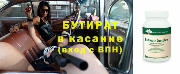 гидропоника Аркадак