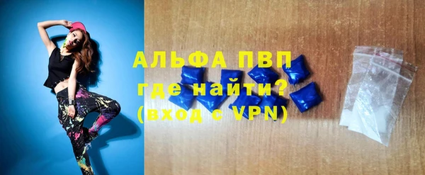 скорость Армянск