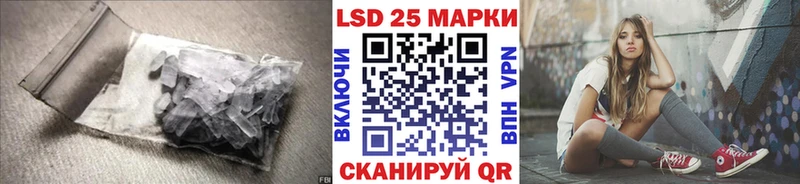 ЛСД экстази кислота  Аткарск 