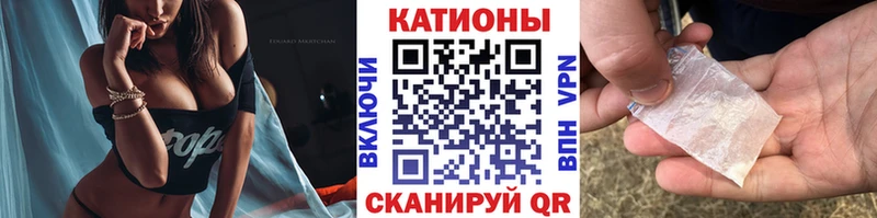 МЯУ-МЯУ mephedrone  Аткарск 
