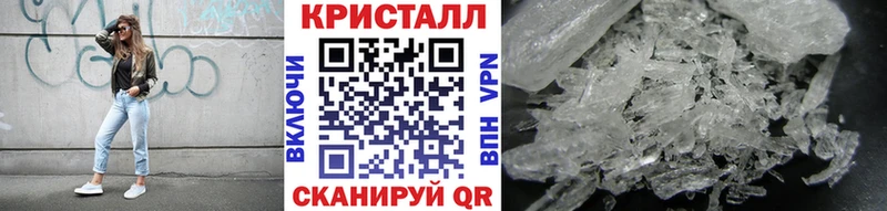 сайты даркнета Telegram Аткарск МЕТАМФЕТАМИН мет