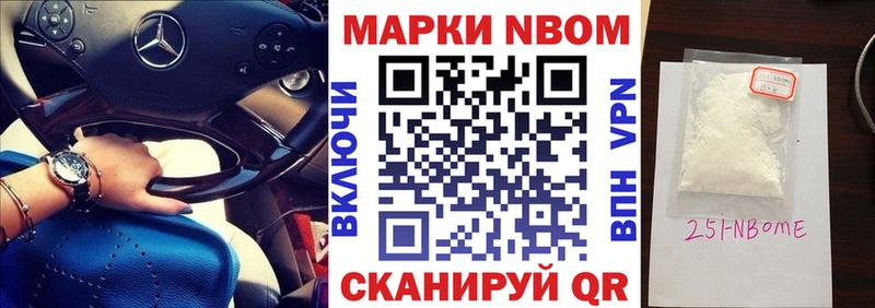 где продают наркотики  omg ссылка  Наркотические марки 1,5мг  Аткарск 