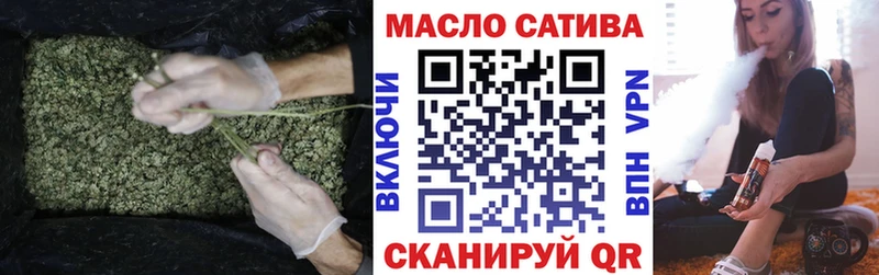 как найти наркотики Аткарск Дистиллят ТГК вейп с тгк