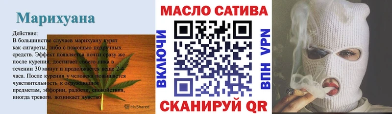 ТГК вейп с тгк Аткарск